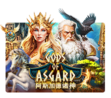 Gods Of Asgard