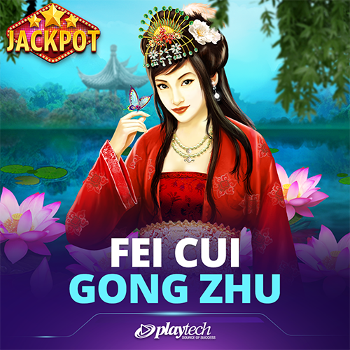 Fei Cui Gong Zhu